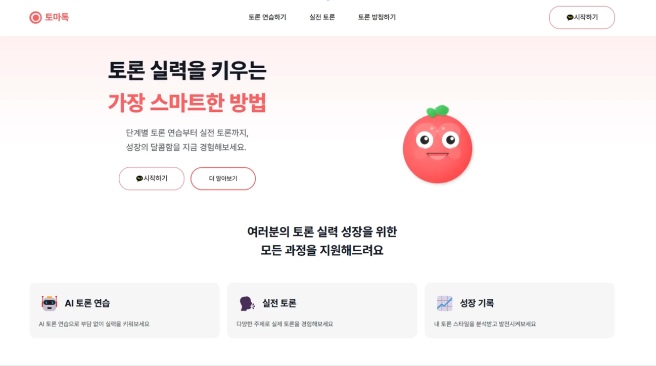 서비스 이미지