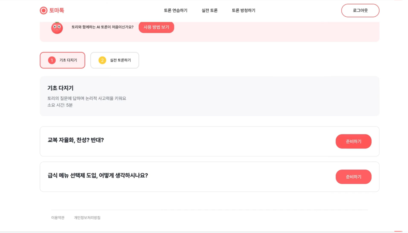 서비스 이미지